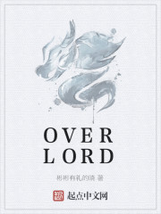 OVERLORD